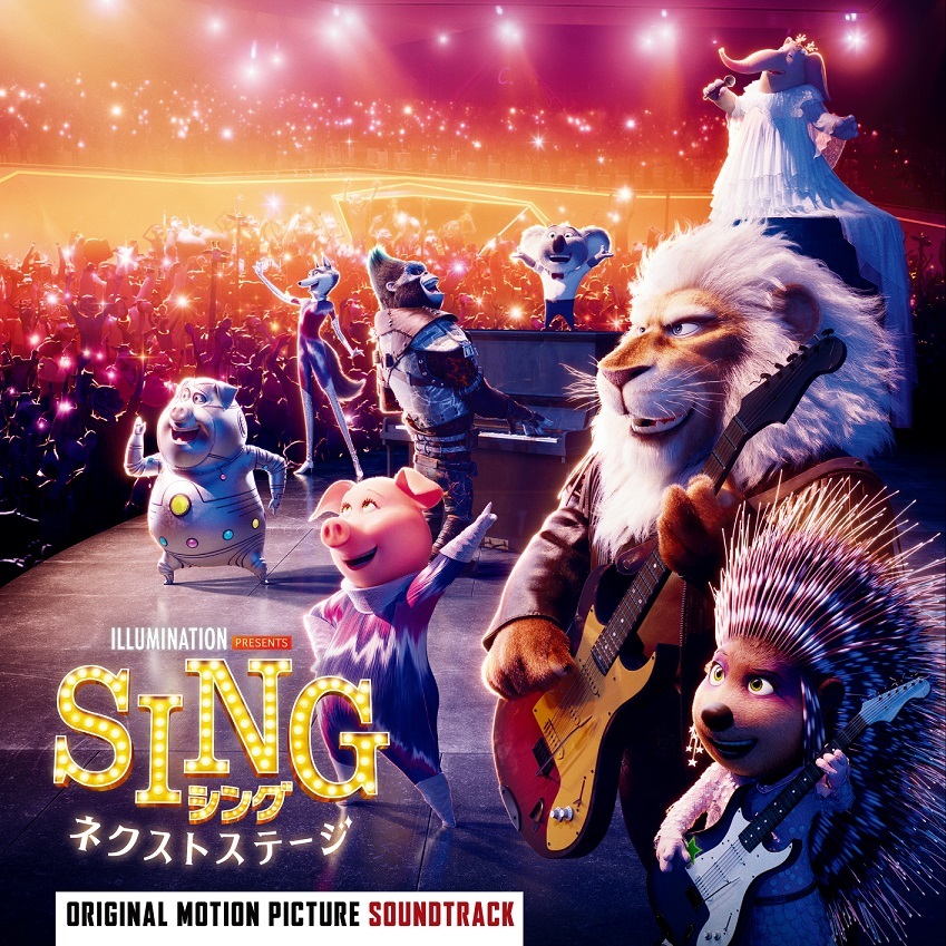 ニュース｜映画『SING／シング』公式サイト